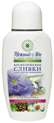 Clivki Dlya Demakiyawa Barxatnie(1)