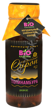 Cirop Topinambura Ananac